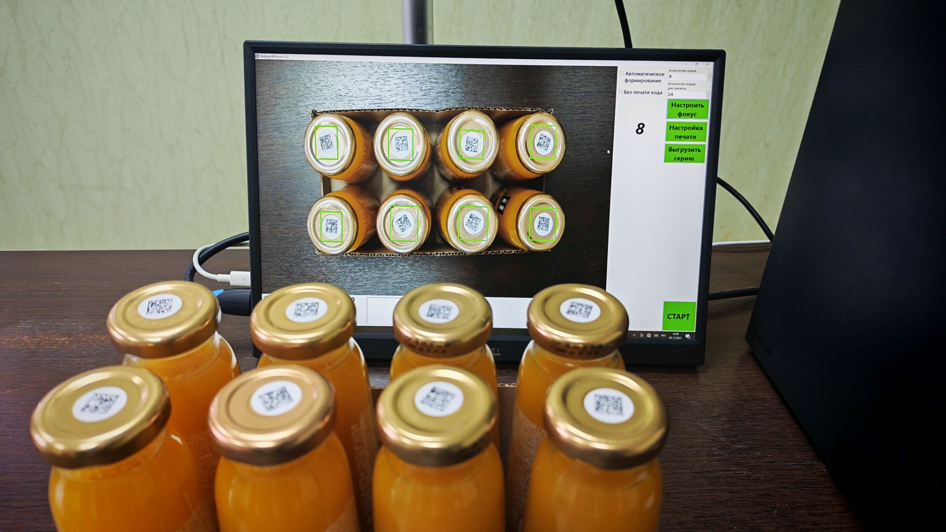 Полуавтоматическая система маркировки 