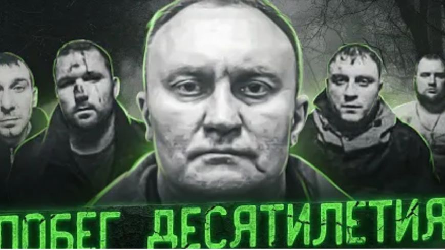 История самого дерзкого побега  Дело Александра Мавриди