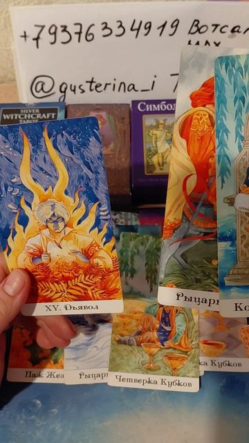 🪀🪀🪀Любит- не любит...