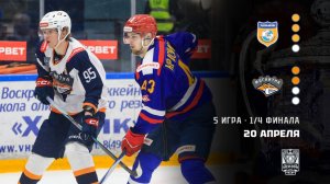 ХИМИК - МАГНИТКА. ОБЗОР МАТЧА