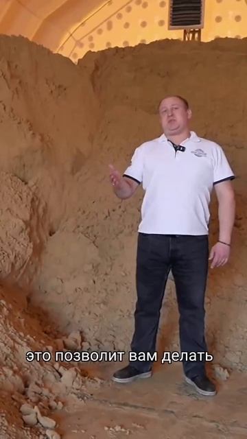 Требования к песку для производства газобетона