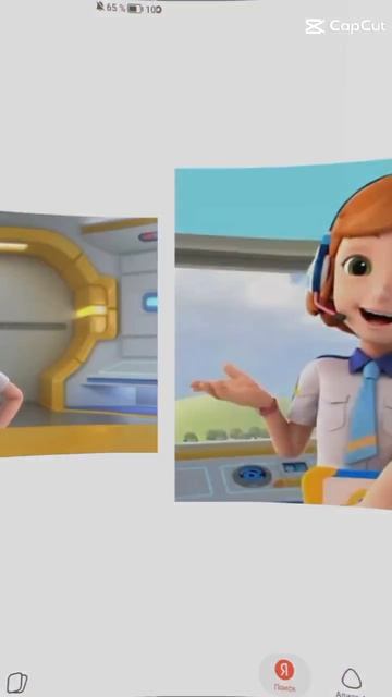 небольшой клип про скай супер крылья