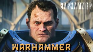 WARHAMMER 2026 Русская озвучка ИИ полный филль игровой ВАРХАММЕР