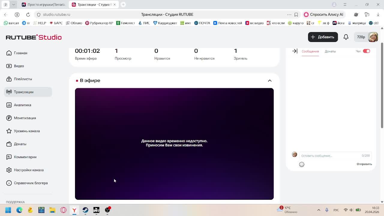 Играем в Dayz