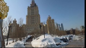 Высотки Москвы. Гостиница Украина. Есть небольшие проблемы со звуком. Техника подвела, извините.