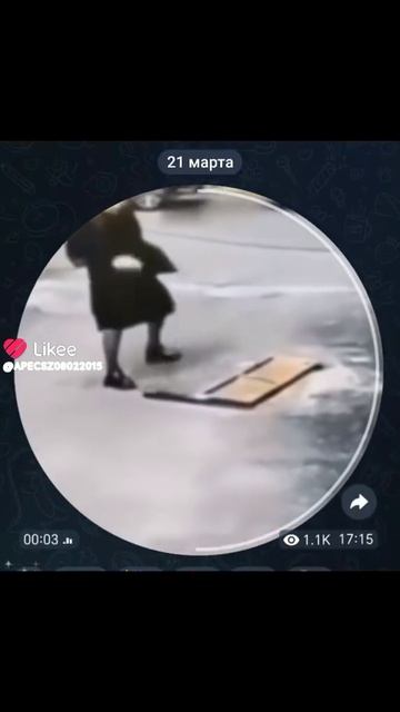 засмеялся подписался