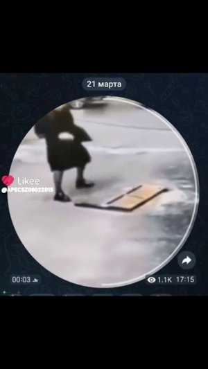 засмеялся подписался