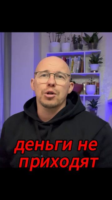 Ошибки инвестора!