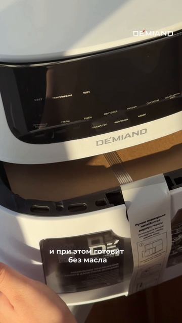 Для тех кто живет на доставках