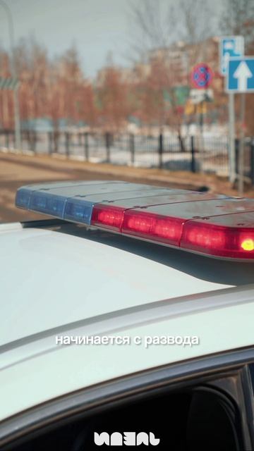 Как начинается рабочий день инспектора ДПС