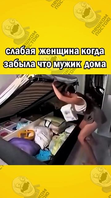 слабая женщина - заходи в вк --﹥ https://vk.com/peshkom_postoyu_smile_vk