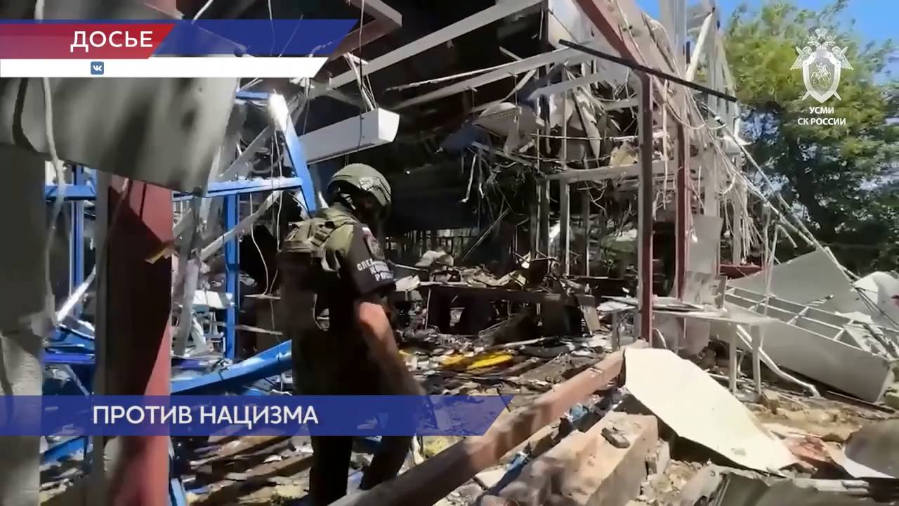 День памяти жертв геноцида советского народа