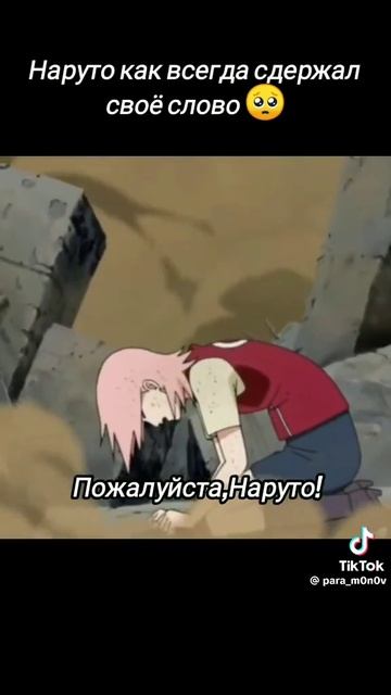 Кто плачет 😭😭😭😭😭😭