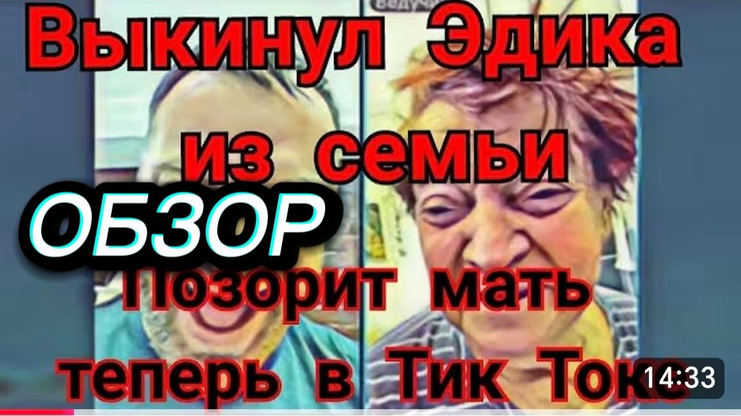 САМВЕЛ АДАМЯН, ПРЕВЗОШЕЛ СЕБЯ, ВЕСЬ СТЫД И СРАМ ПЕРЕНЕС В ТИКТОК, ПОДМЫЛ МАТЬ В ПРЯМОМ ЭФИРЕ.. 🤮