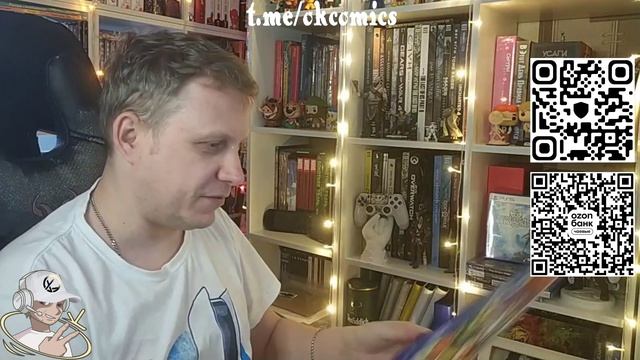 Распаковка комиксов из магазина книжки с картинками