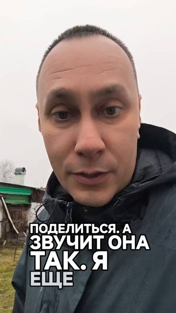 Двигайтесь дальше...