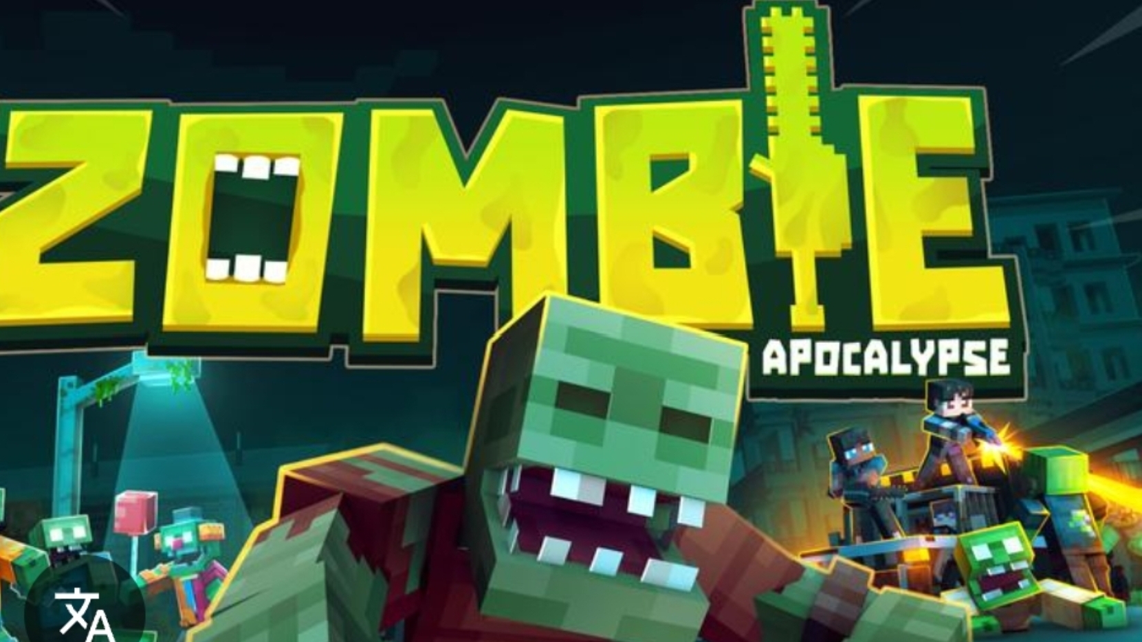 зомби апокалипсис в Майнкрафте часть 2