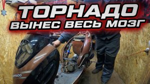 Капризы китайского скутера: ремонт "Торнадо“, который "не заводится"