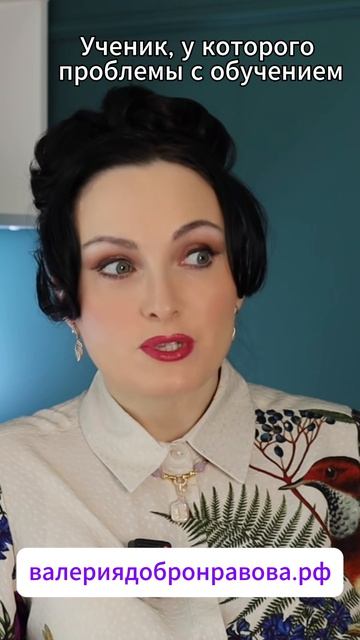 Ученик, который плохо учится. Как с ним работать?