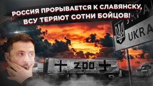 «Груз 200» в Чернигове, потери 540 бойцов за сутки и отложенный кредит — как Россия добивает Украину