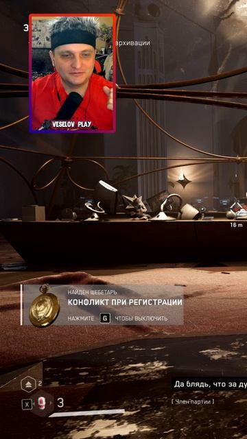 Atomic Heart #4DLC:Кровь на Хрустале - Недовольный Полимер #funny