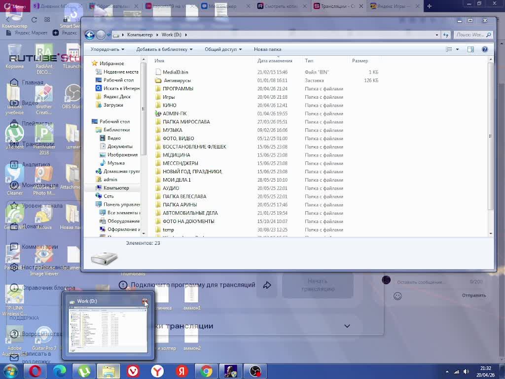 играю в ресидент евил 3 (мне просто было лень писать на англиском)