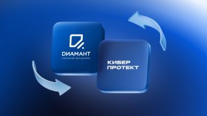 Программная и аппаратная защита от вредоносного ПО  |  16.04.26