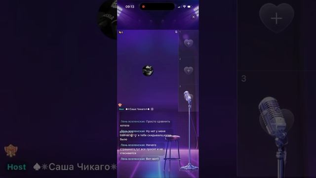 Урод опять вышел просит бабки на стрижку, 200 р уже дали, еще 400 надо 20.04.2026