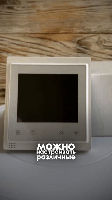 Как сделать так чтобы Отопление само экономило деньги!