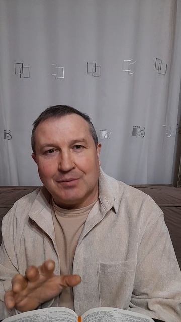 Слово Божье в этот день: Каждому дана своя благодать#ИисусХристос#Бог#любовь#библия#вера#надежда