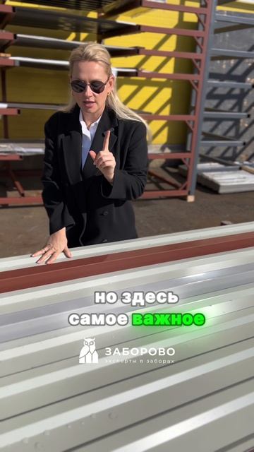 🤔Вы всё ещё думаете где заказать забор?