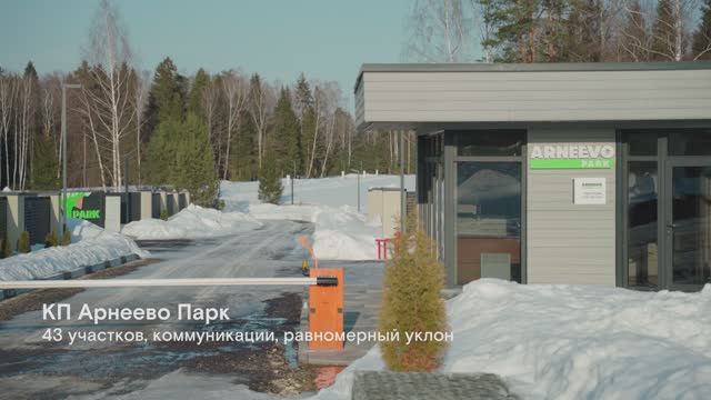 ГКП Петрухино — обзор поселков с застройщиком Рубкофф