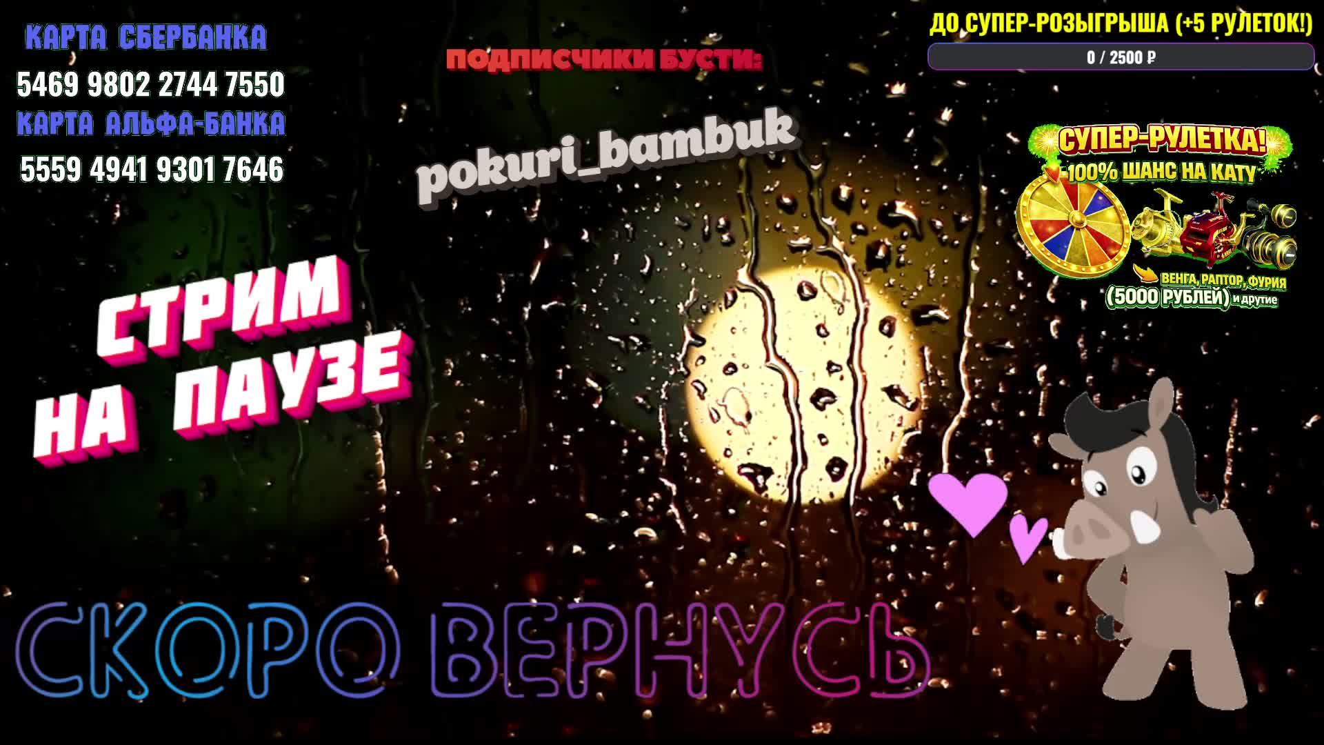 🔴 СТРИМ РР4 | РОЗЫГРЫШ КАЖДЫЕ 20 МИН | МАРАФОН ФАРМА СЕРЕБРА [РУССКАЯ РЫБАЛКА 4]