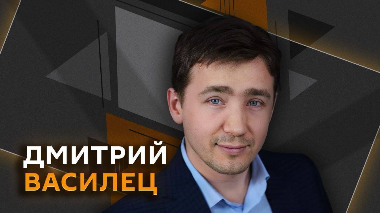 Дмитрий Василец. Кто истребляет украинцев и каков 