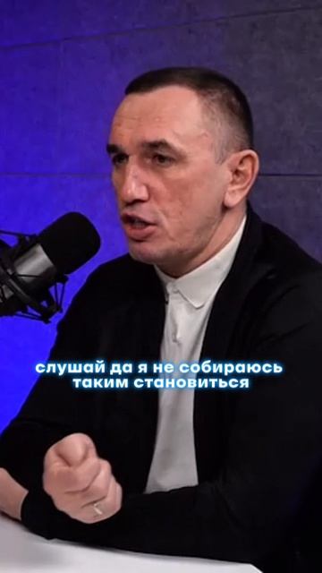 Амбиции далеко не всем нужны и интересны