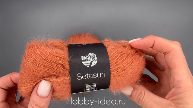 Lana Grossa Setasuri 050