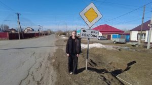 Улица имени Хохлова