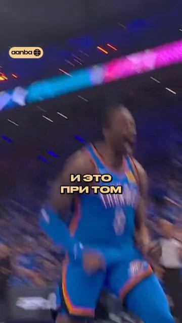 БОСТОН НЕОСТАНОВИМЫ!