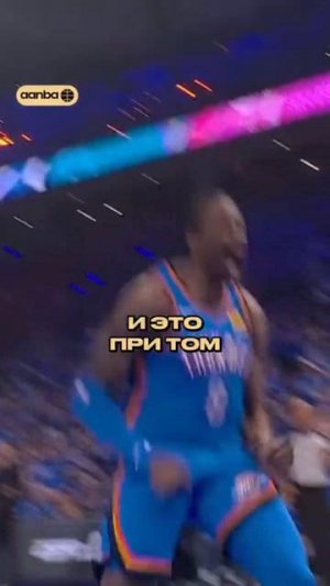 БОСТОН НЕОСТАНОВИМЫ!