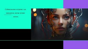 Сейшельские острова: где находятся, когда лучше лететь