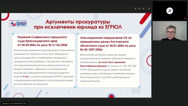 607. Средства во временном распоряжении - о чем молчит ”Минфин”