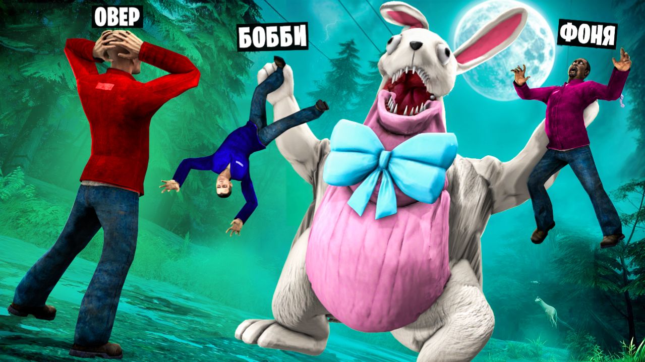 99 ДНЕЙ ВЫЖИВАНИЯ В ЛЕСУ С КРОЛИКОМ! УГАР И БЕЗУМИЕ В Garry`s Mod