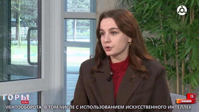 Горы Life. Выпуск 93