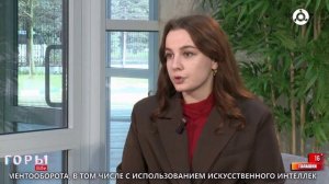 Горы Life. Выпуск 93