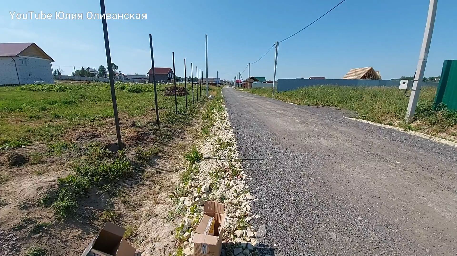 Архив 🤗  Купили участок. Установка забора своими силами. Уход за участком