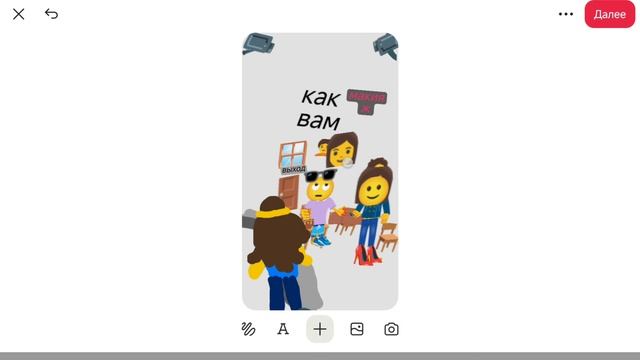 делала 2 часа