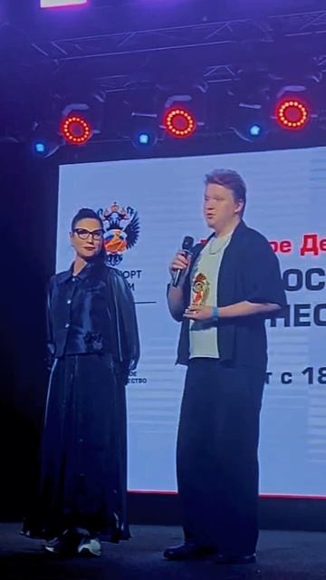 🏆 37-й Всероссийский съезд фитнес-индустрии.