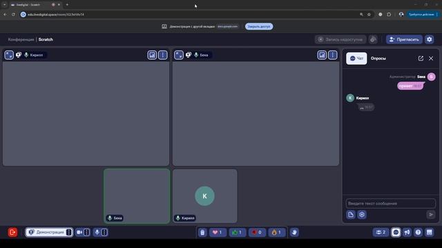 81199224 Scratch М1У1