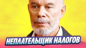 Олега Газманова обвинили в уклонении от уплаты налогов 🔥 Новости Шоу Бизнеса