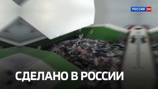 Промо | Курс на свое: как развивается легкая промышленность